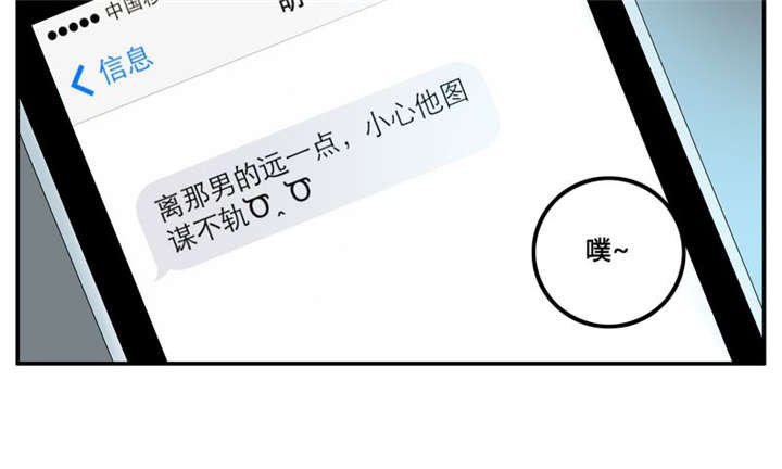 第6章：一直都在