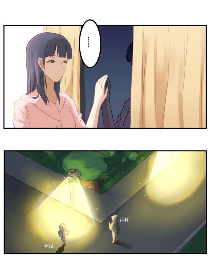 第7章：不变