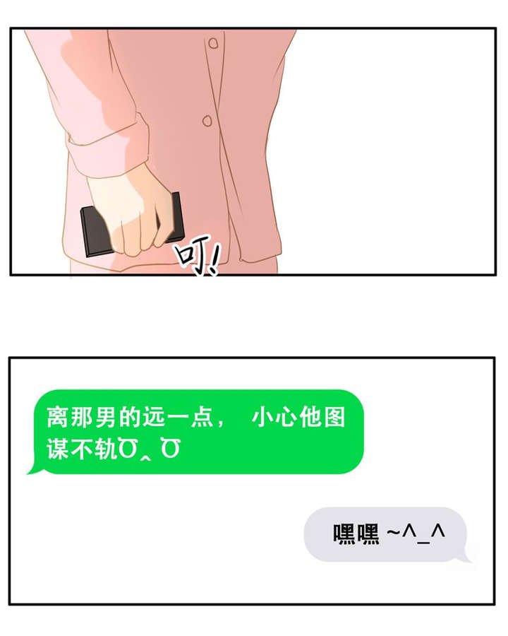 第7章：不变