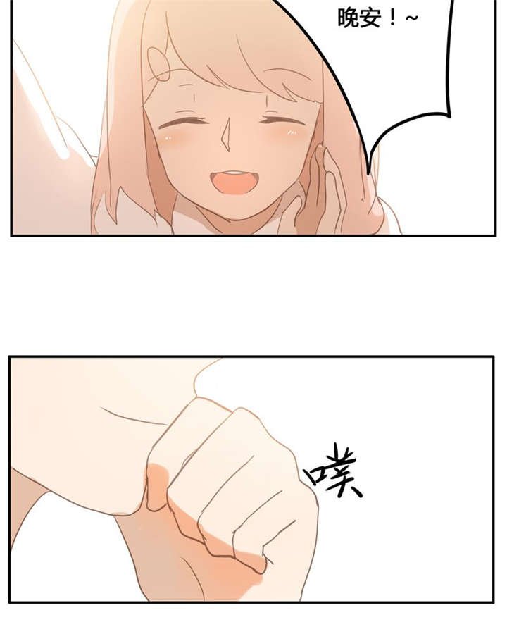 第7章：不变