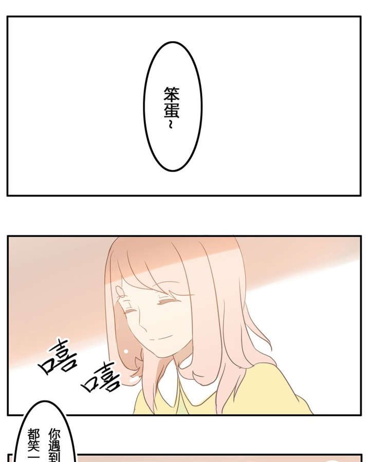 第7章：不变