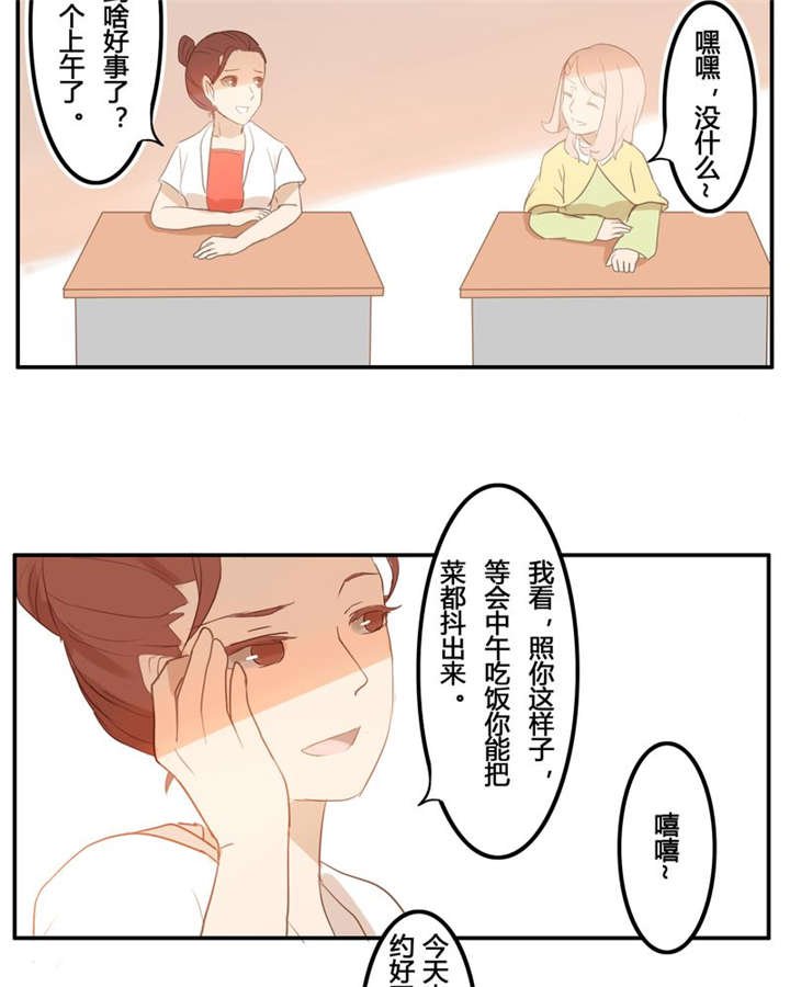 第7章：不变