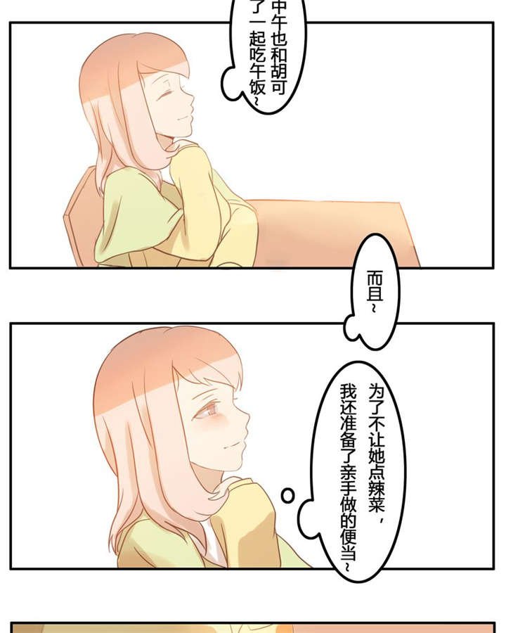 第7章：不变