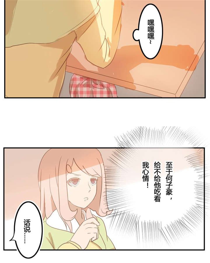 第7章：不变