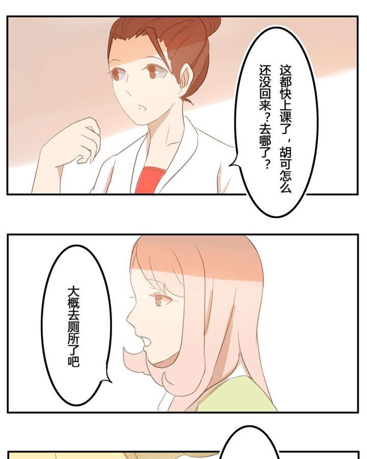第7章：不变