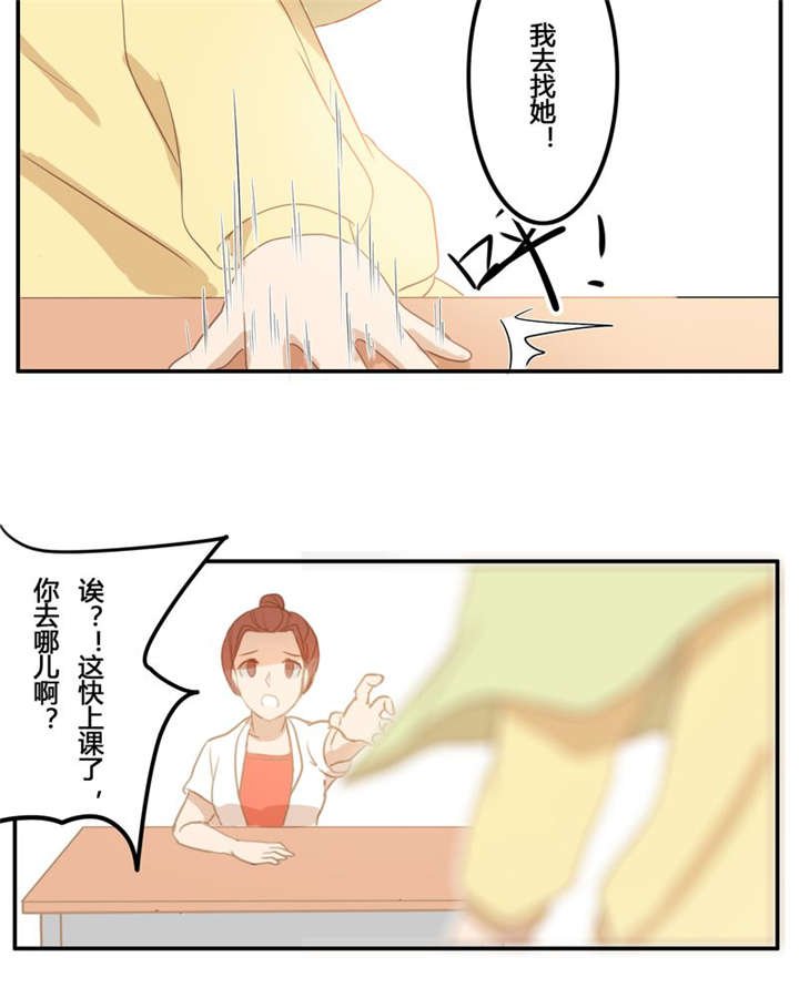 第7章：不变