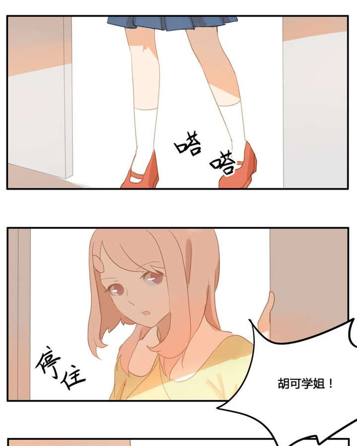 第7章：不变