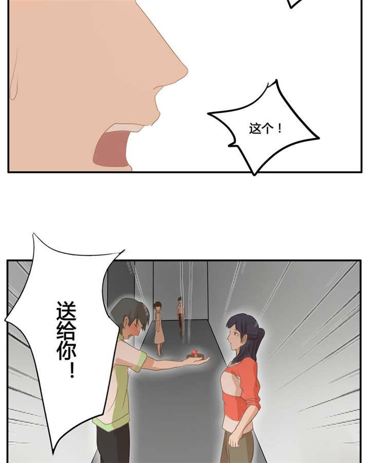 第7章：不变