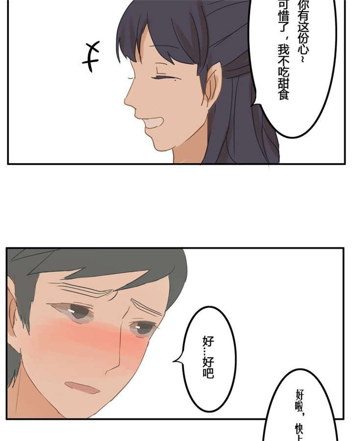 第7章：不变