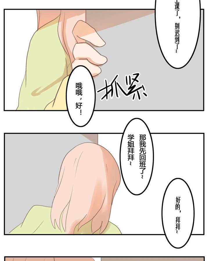 第7章：不变