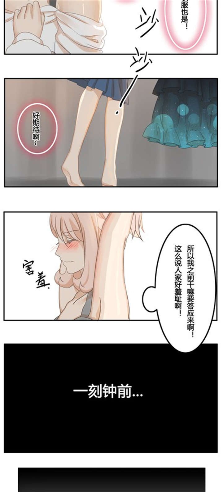第8章：话剧（上）