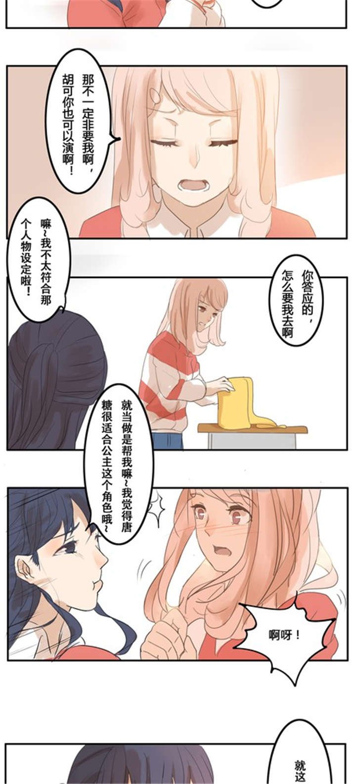 第8章：话剧（上）