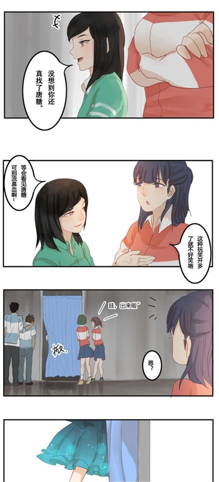 第8章：话剧（上）
