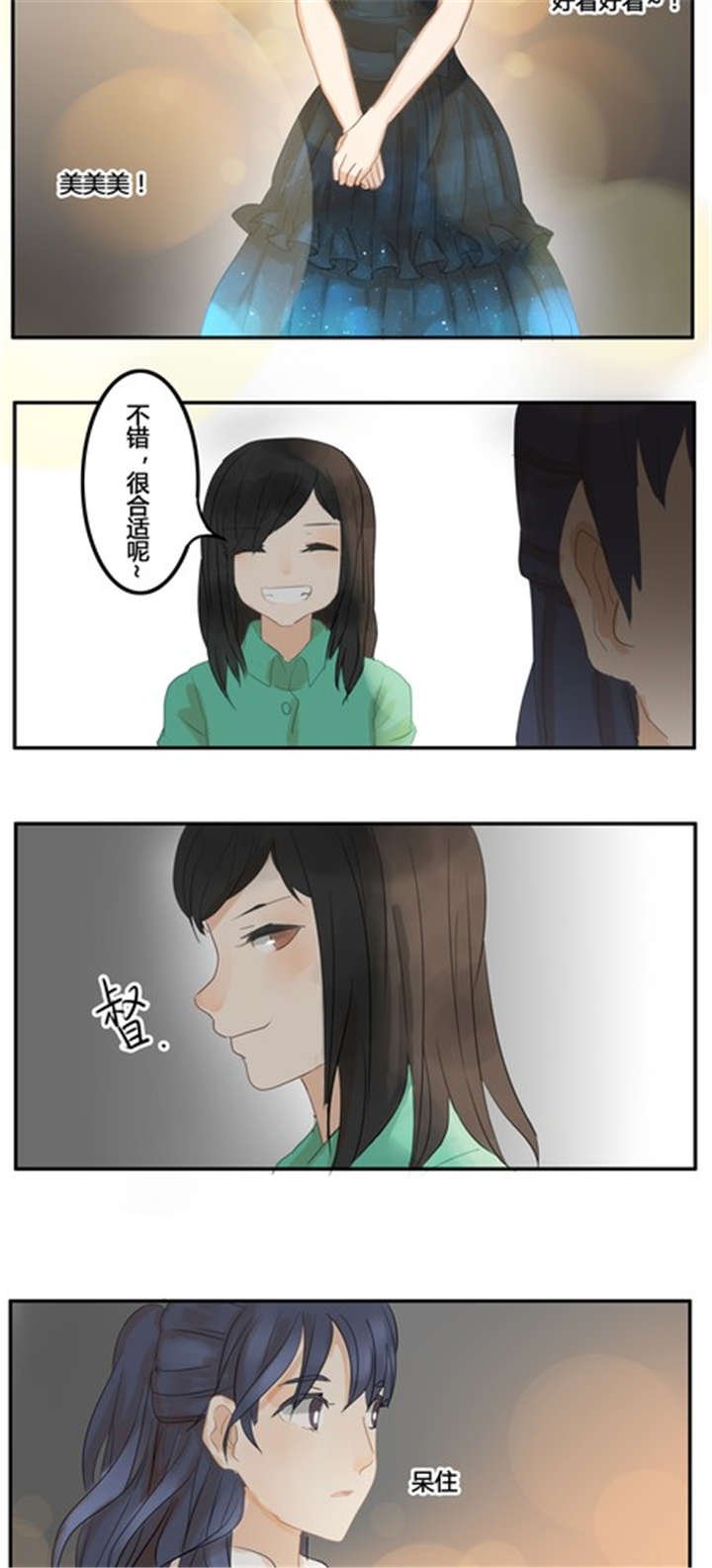第8章：话剧（上）