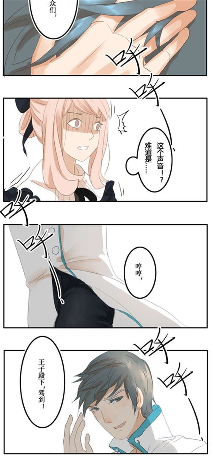 第8章：话剧（上）