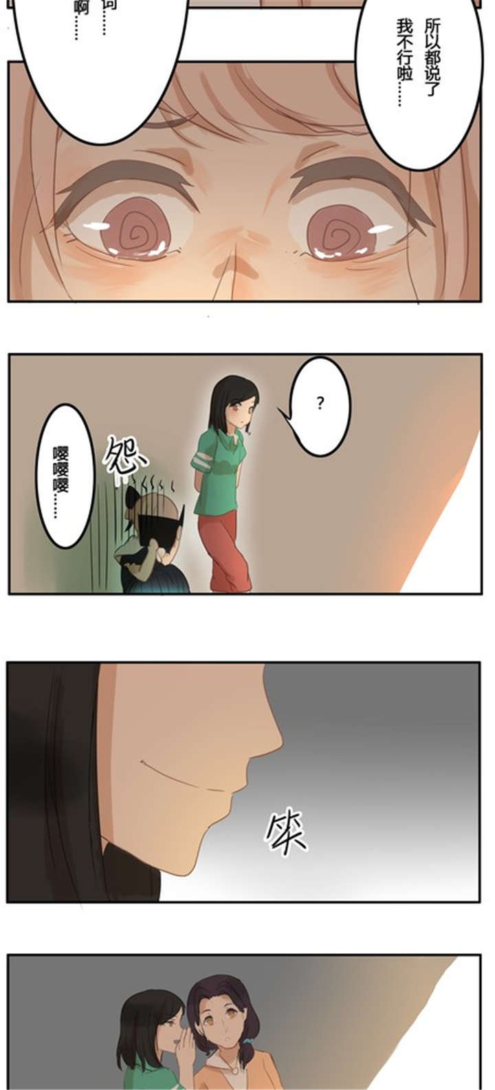 第9章：话剧（中）