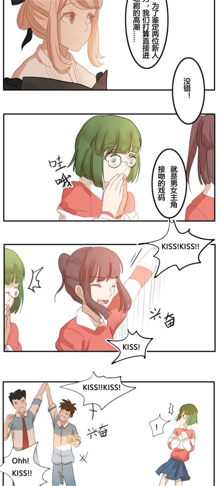 第9章：话剧（中）