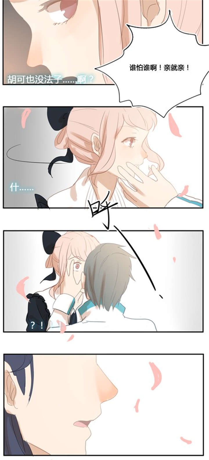 第9章：话剧（中）