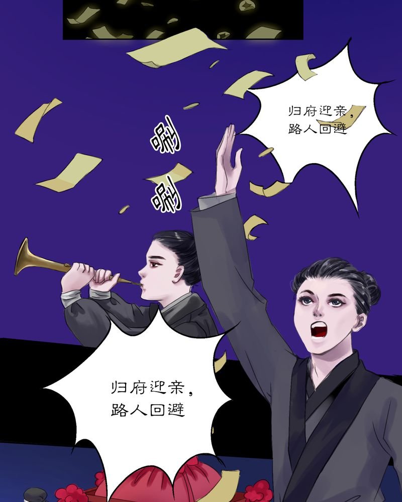 第1章：预告