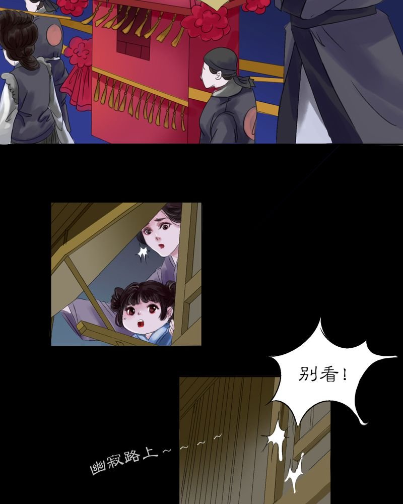 第1章：预告