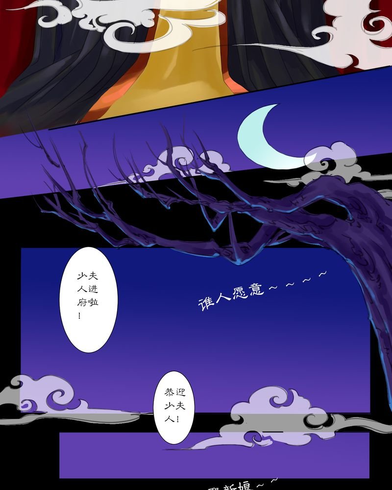 第1章：预告