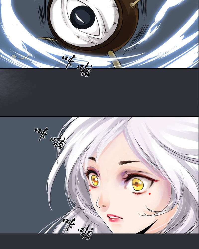第10章：雾锁迷城（4）