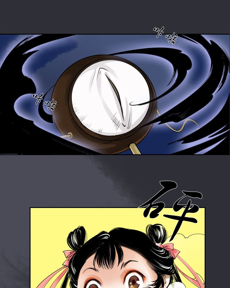第10章：雾锁迷城（4）