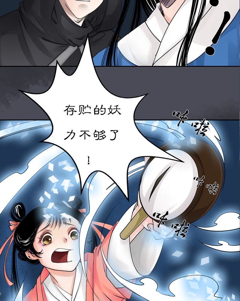 第10章：雾锁迷城（4）