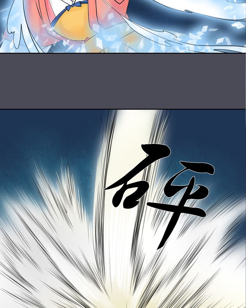 第10章：雾锁迷城（4）