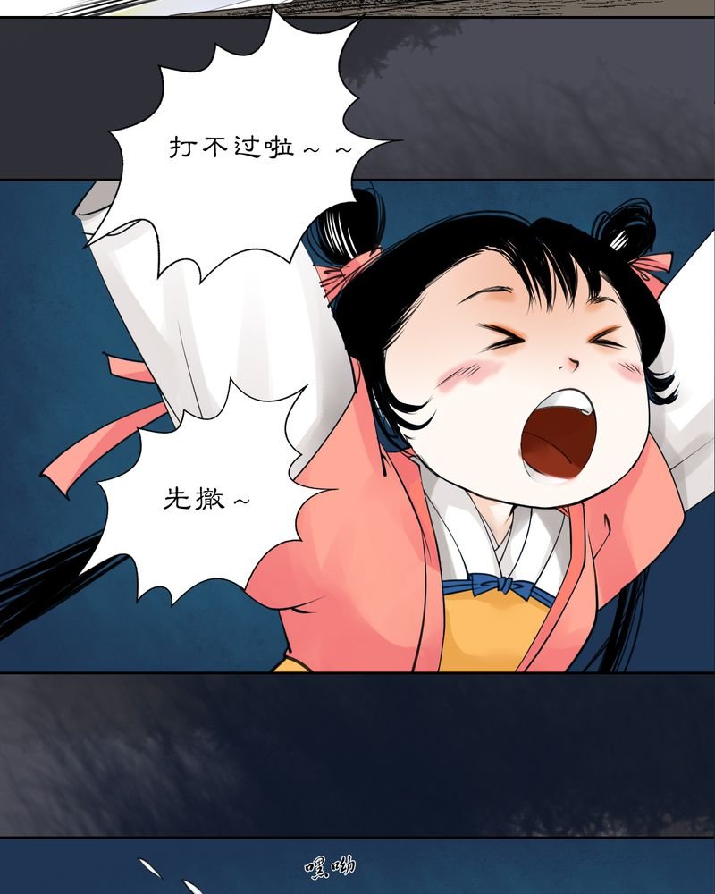 第10章：雾锁迷城（4）