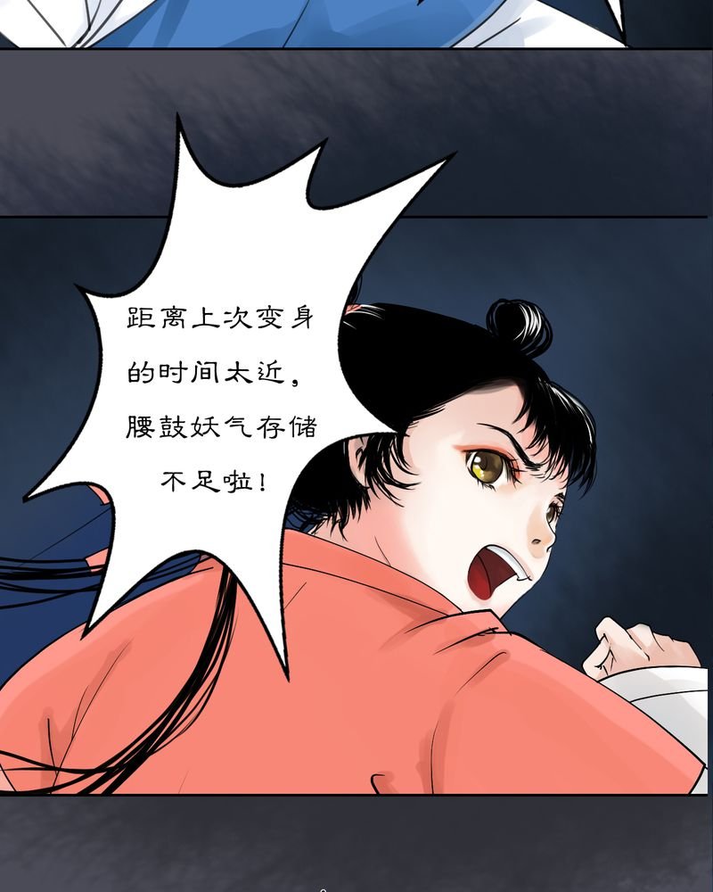 第10章：雾锁迷城（4）
