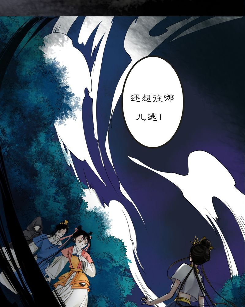 第10章：雾锁迷城（4）