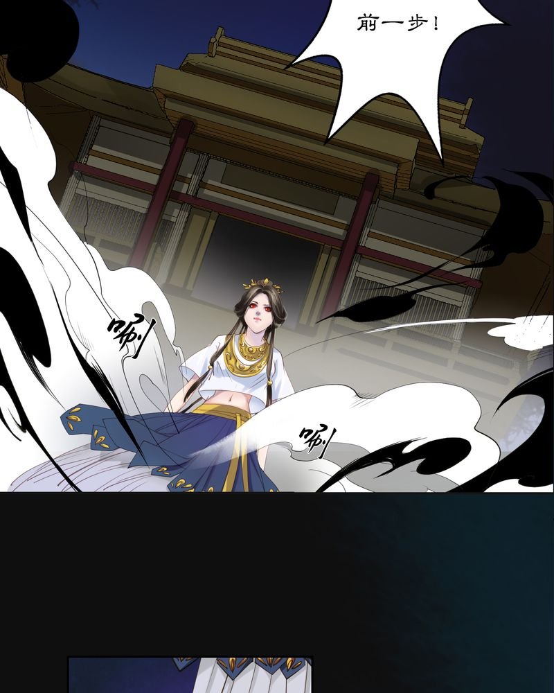 第11章：雾锁迷城（5）