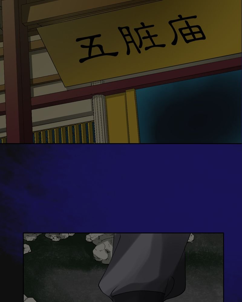 第11章：雾锁迷城（5）