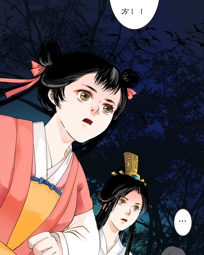 第11章：雾锁迷城（5）