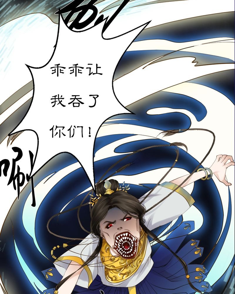 第11章：雾锁迷城（5）