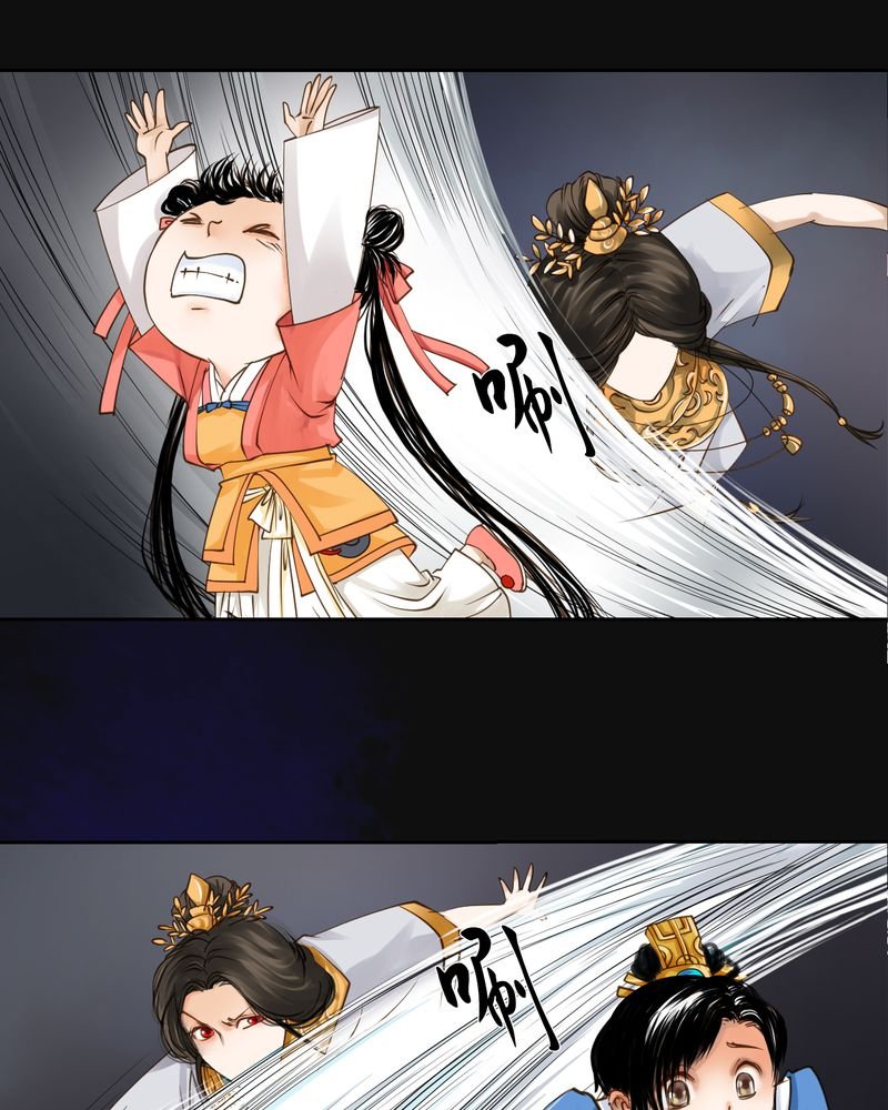 第11章：雾锁迷城（5）