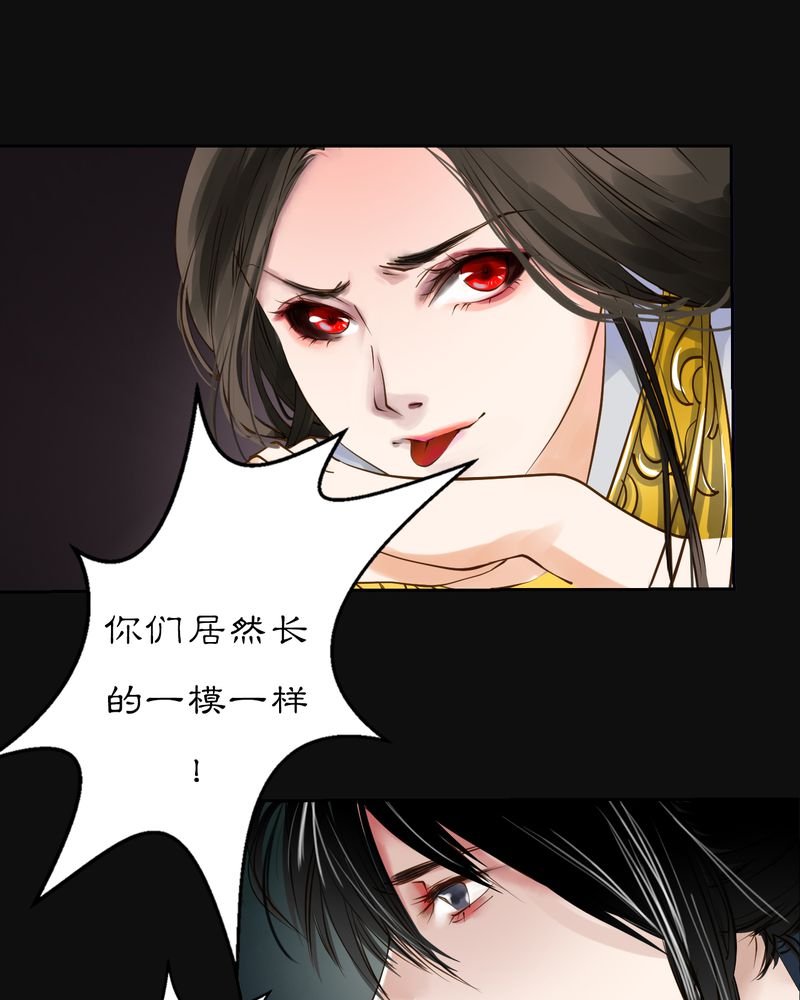 第11章：雾锁迷城（5）