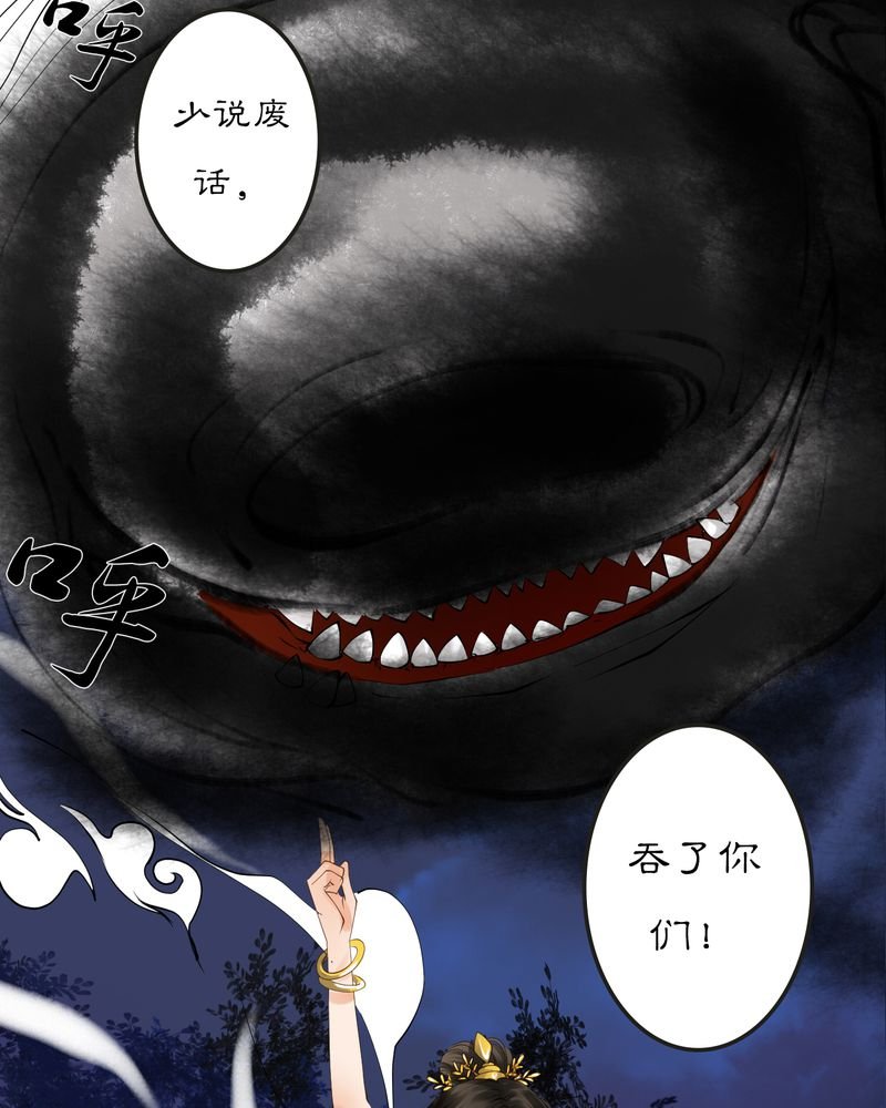 第11章：雾锁迷城（5）