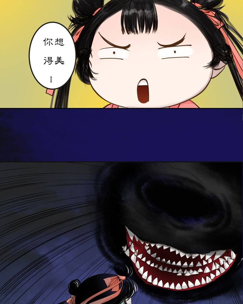 第11章：雾锁迷城（5）