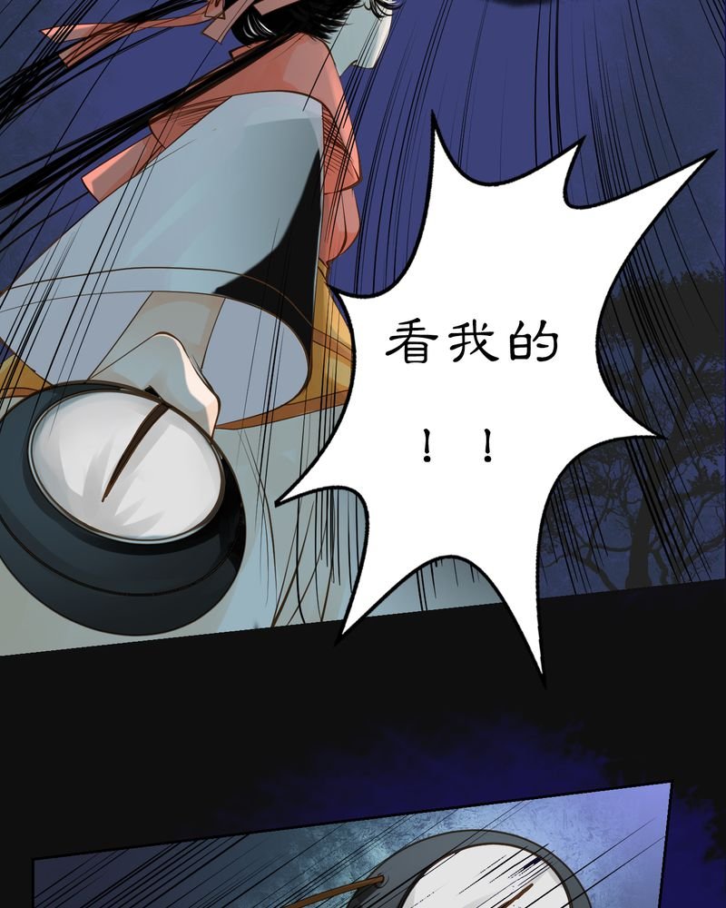 第11章：雾锁迷城（5）