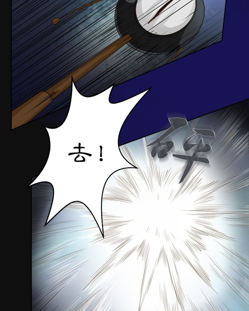 第11章：雾锁迷城（5）