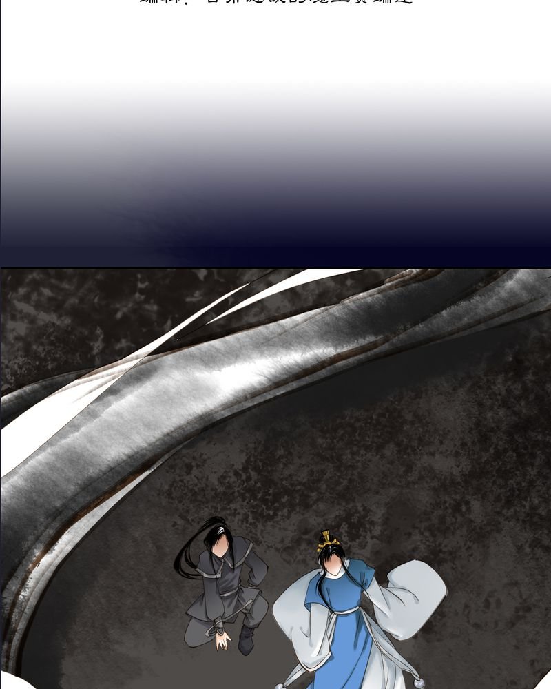 第12章：雾锁迷城（6）