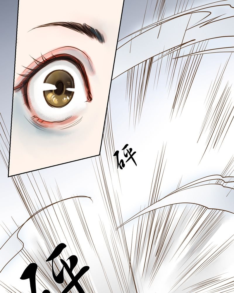 第12章：雾锁迷城（6）