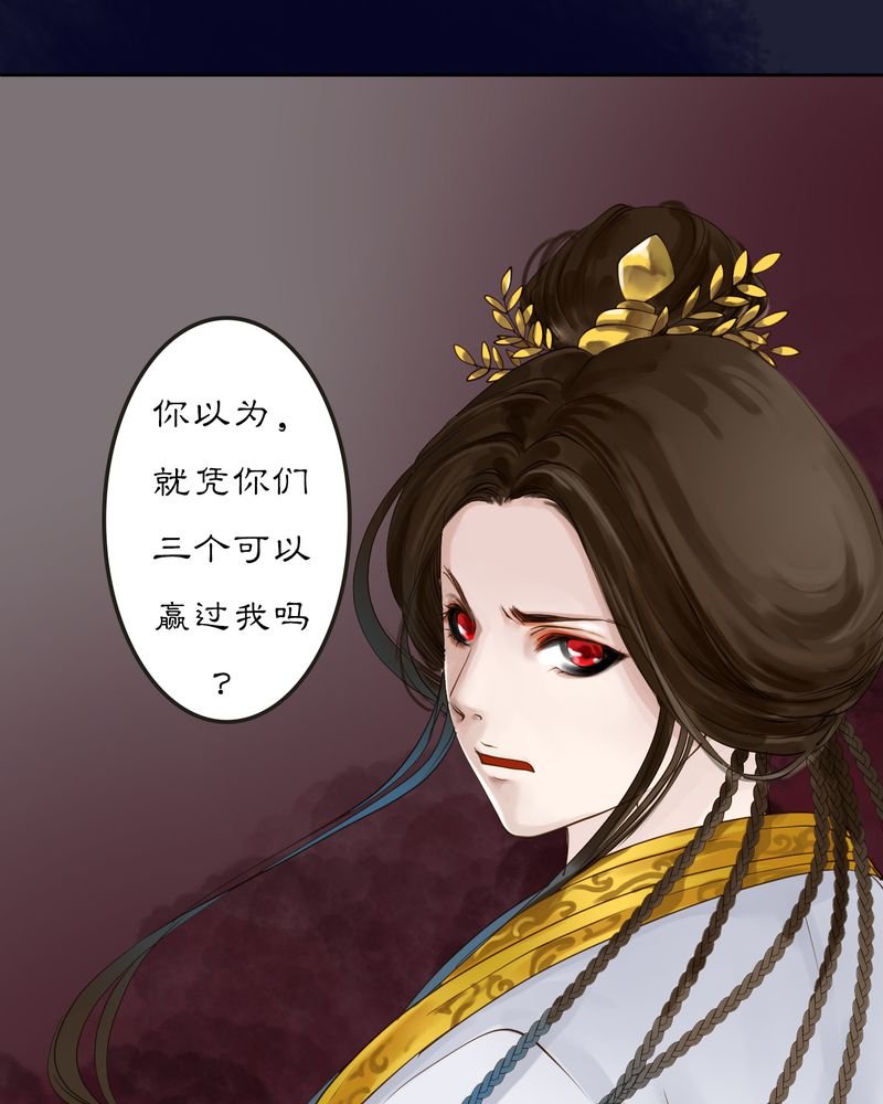 第12章：雾锁迷城（6）