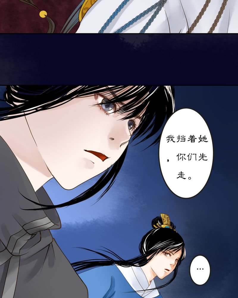 第12章：雾锁迷城（6）
