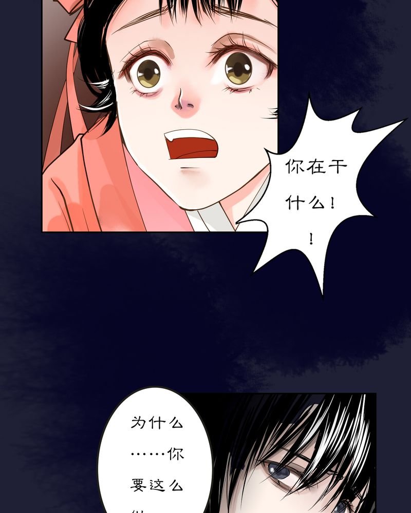 第12章：雾锁迷城（6）