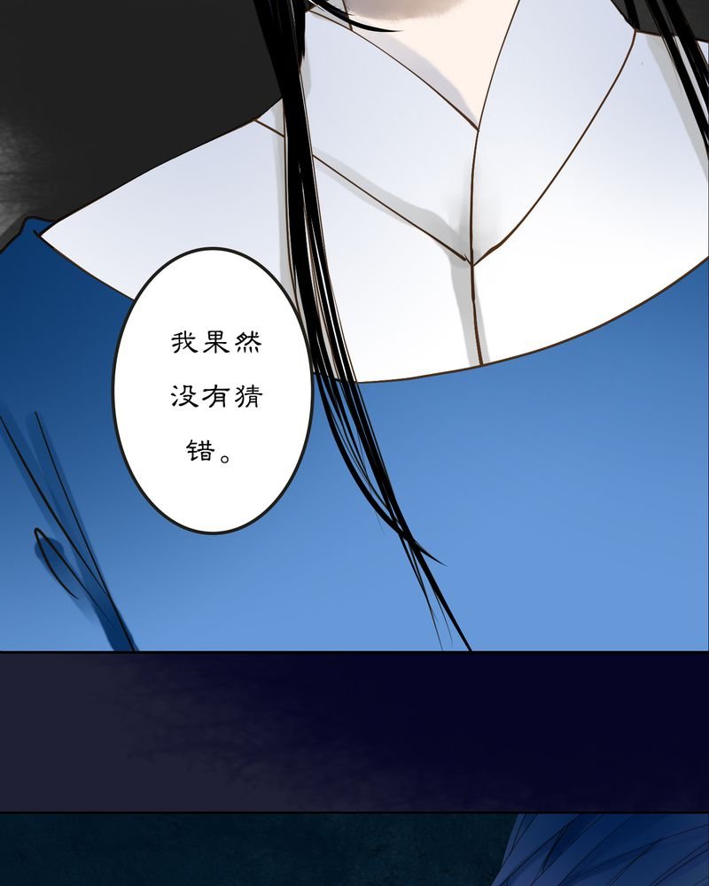 第12章：雾锁迷城（6）