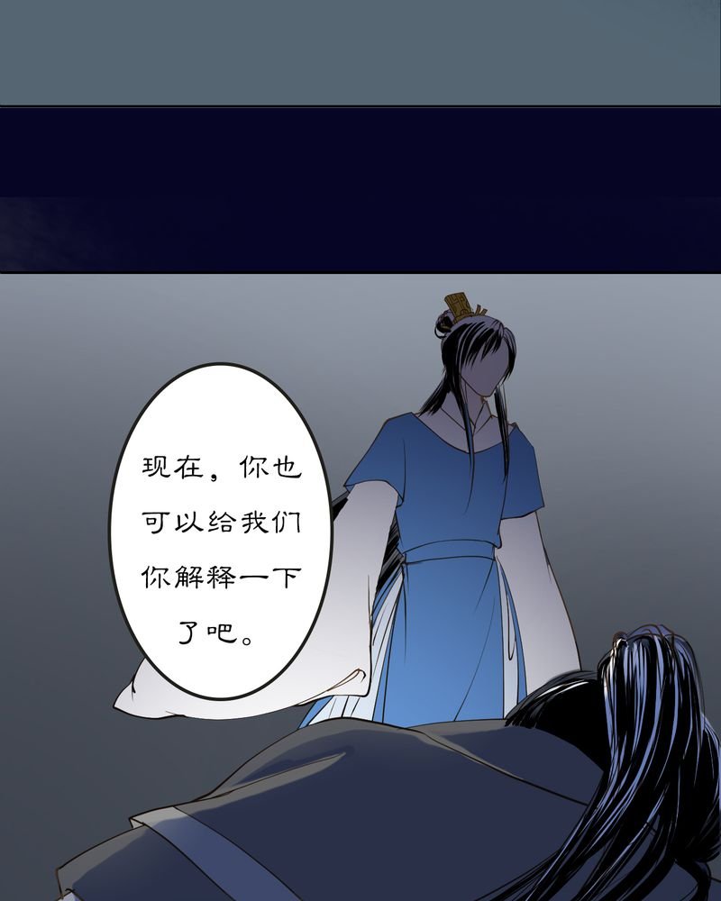 第12章：雾锁迷城（6）