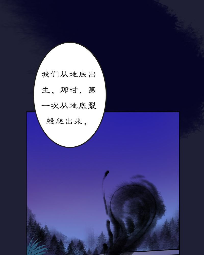 第12章：雾锁迷城（6）